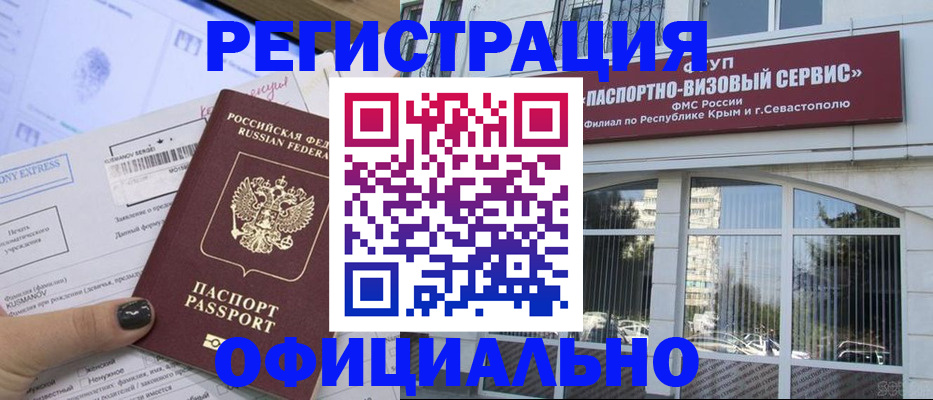 прописка поиск в Новоуральске