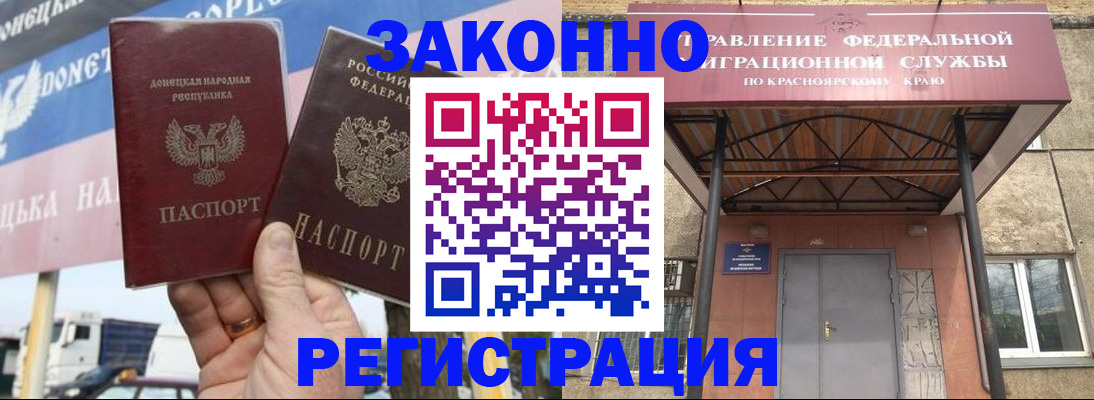 временная регистрация для школы в Новоуральске